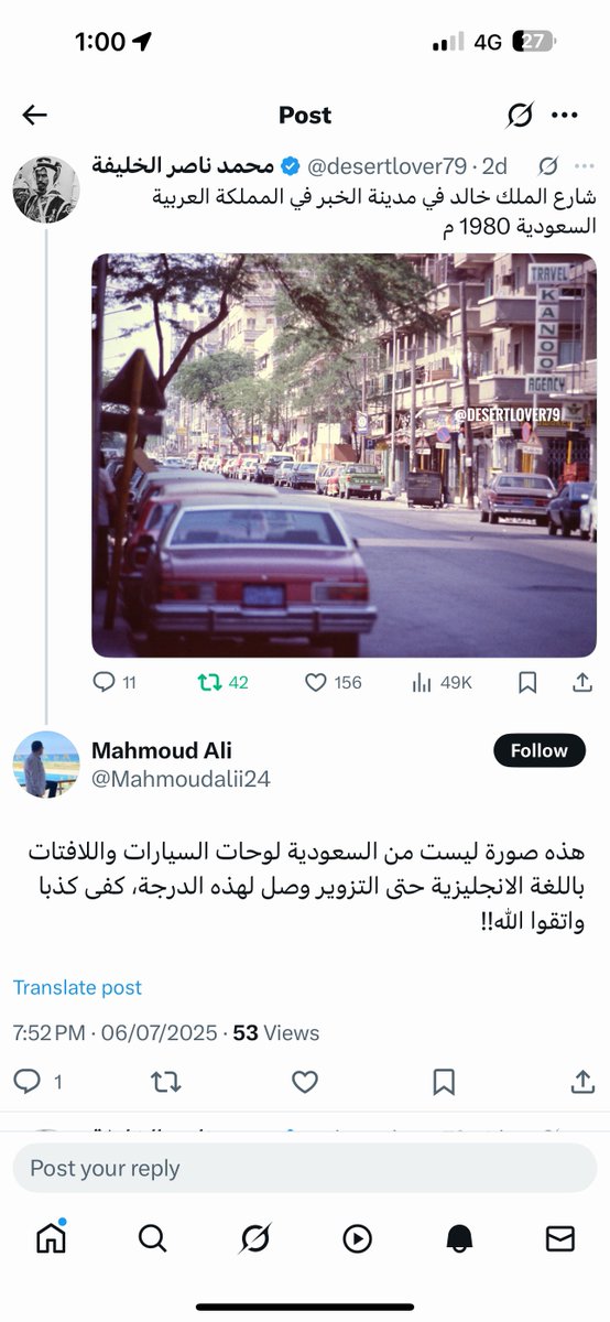 محمد ناصر الخليفة tweet media