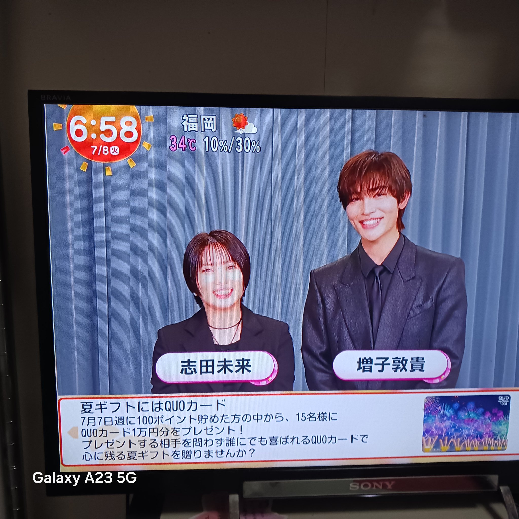 ・原田さま確定 　　　　　　　　　　　　合えばお得 やっち on X: 
