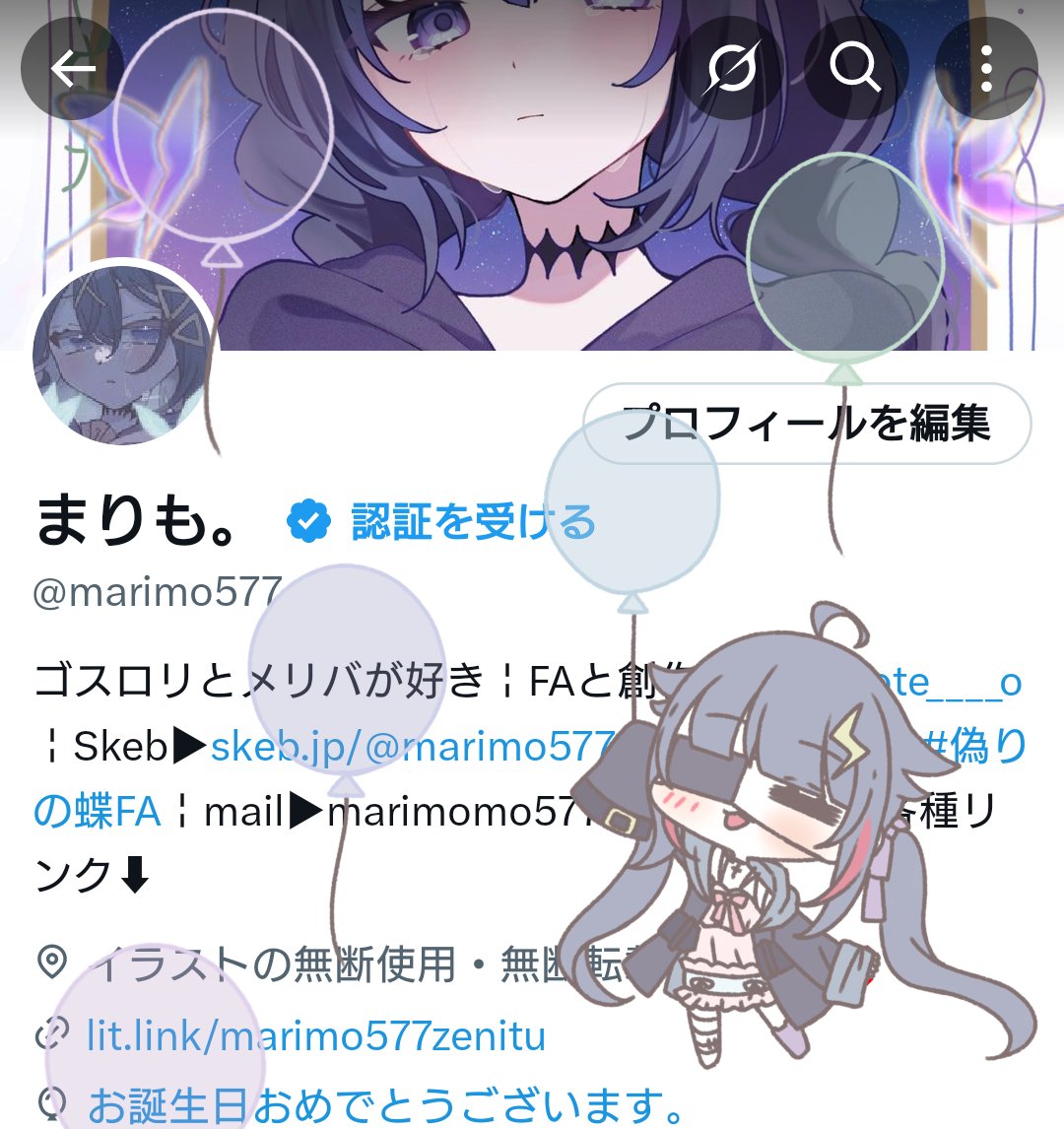 まりも♪※プロフ必読願います様 リクエスト 2点 まとめ商品