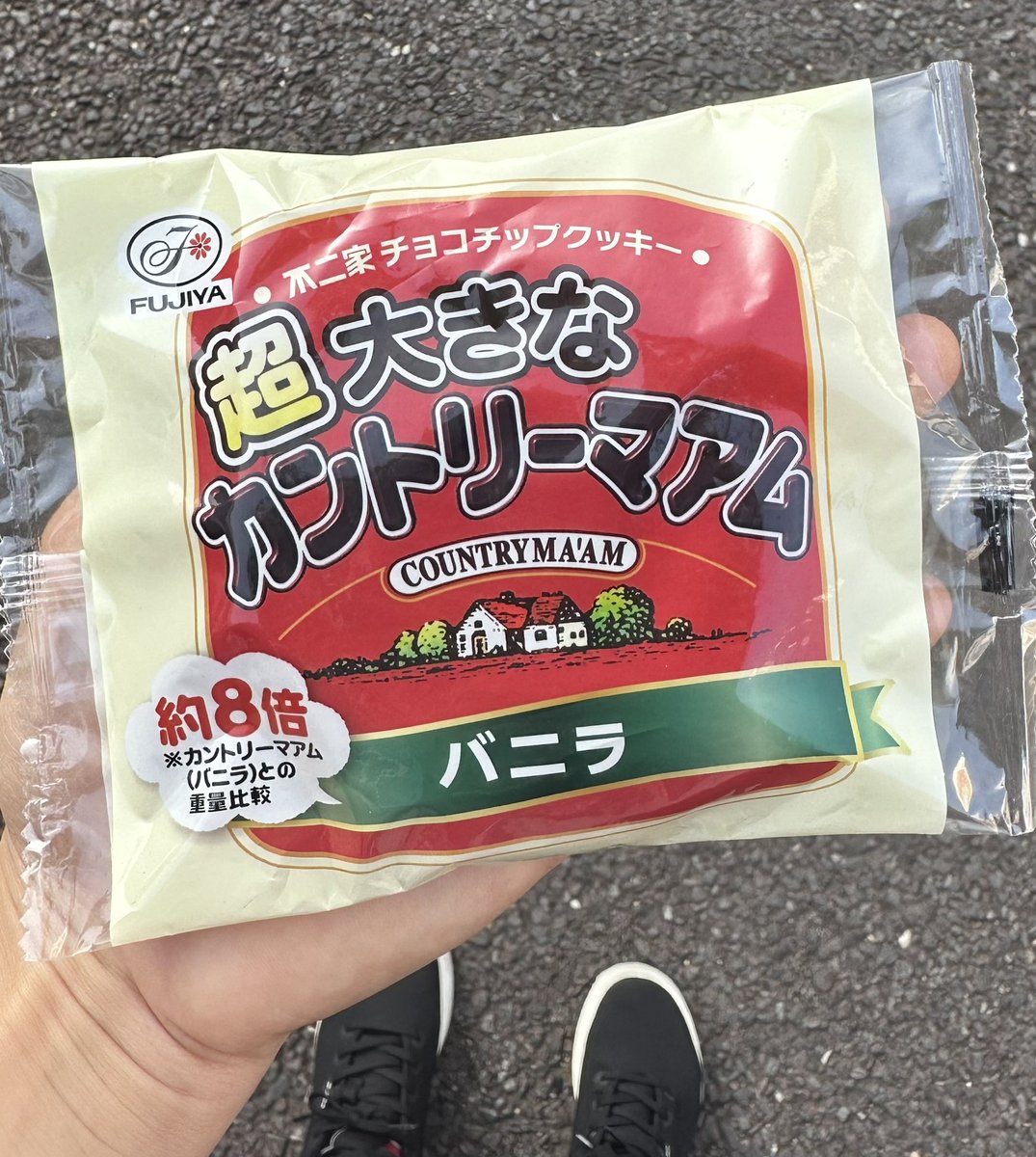 ﾊｧﾊｧ...なんて夢のある食べ物なんだ...朝なのに思わず買っちゃった...おやつで食べるぞ...ﾊｧﾊｧ