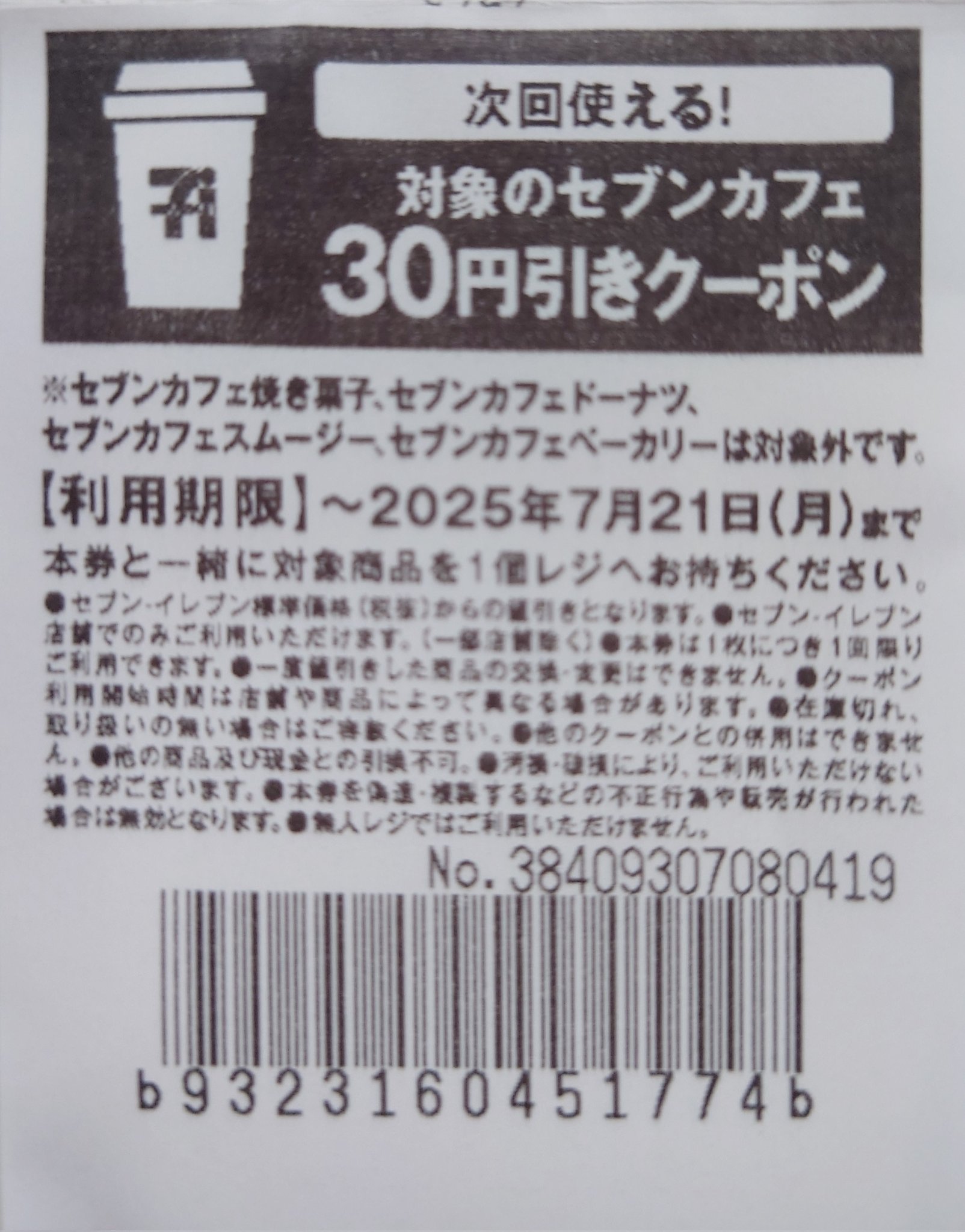 きゅうちゃん on X: 
