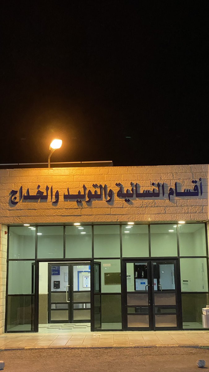 جيت المكان اللي احتضن اول دموعي
من يوم فارقته والسعادة عن دنيتي غايبه

-العريني