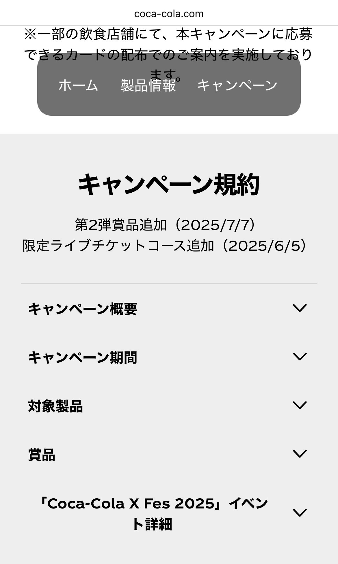 【即購入可】ロールチケットまとめうり 即購入可】ロールチケットまとめうり コレクション