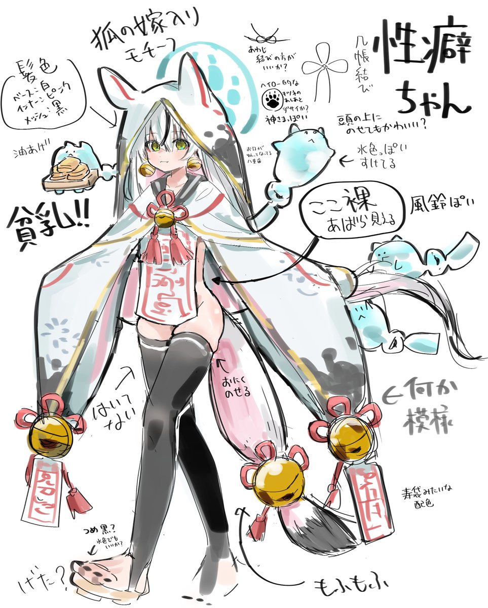 ymm_square's tweet image. 息抜きで性癖ちゃん。