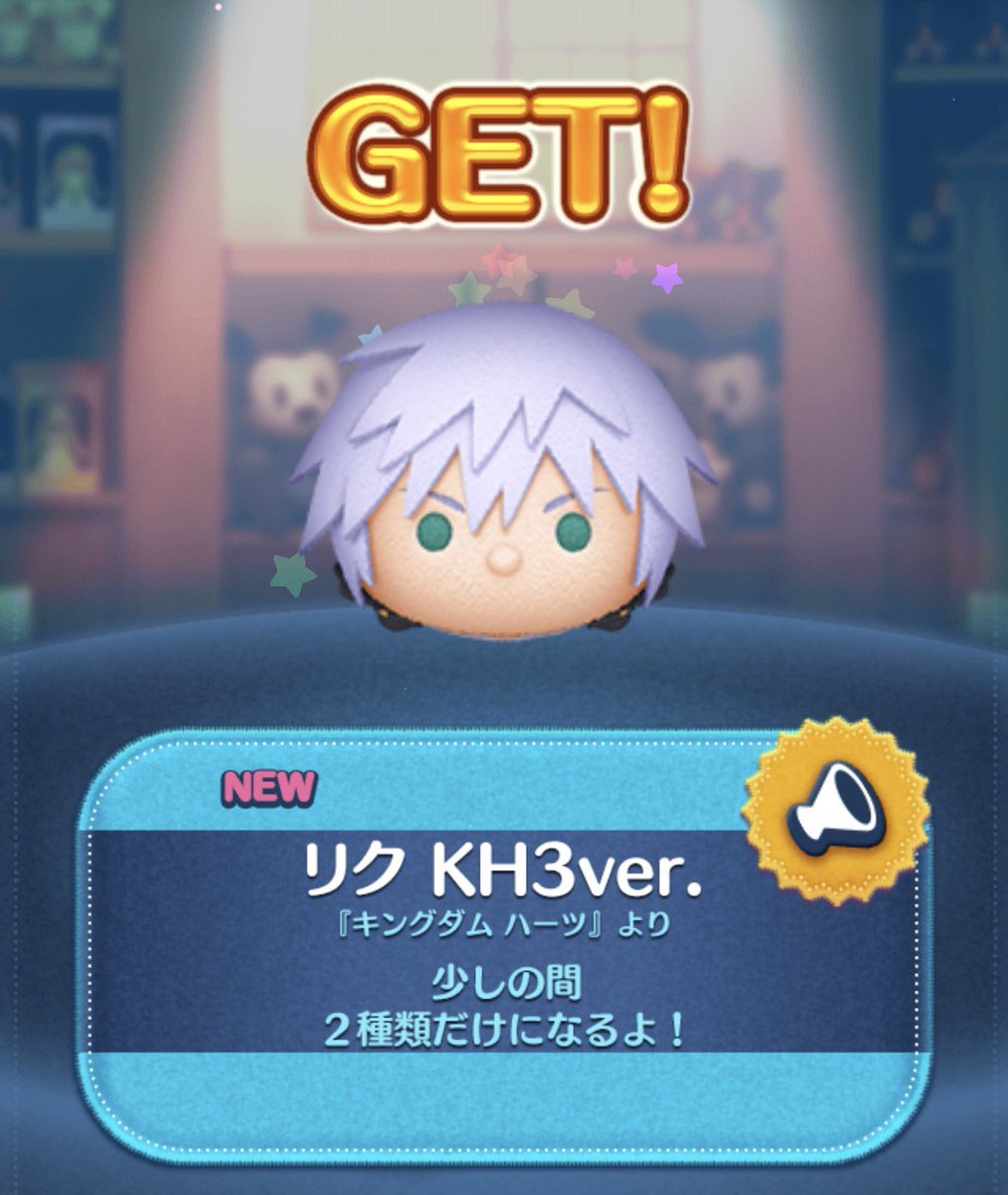 しぃちゃん on X: 