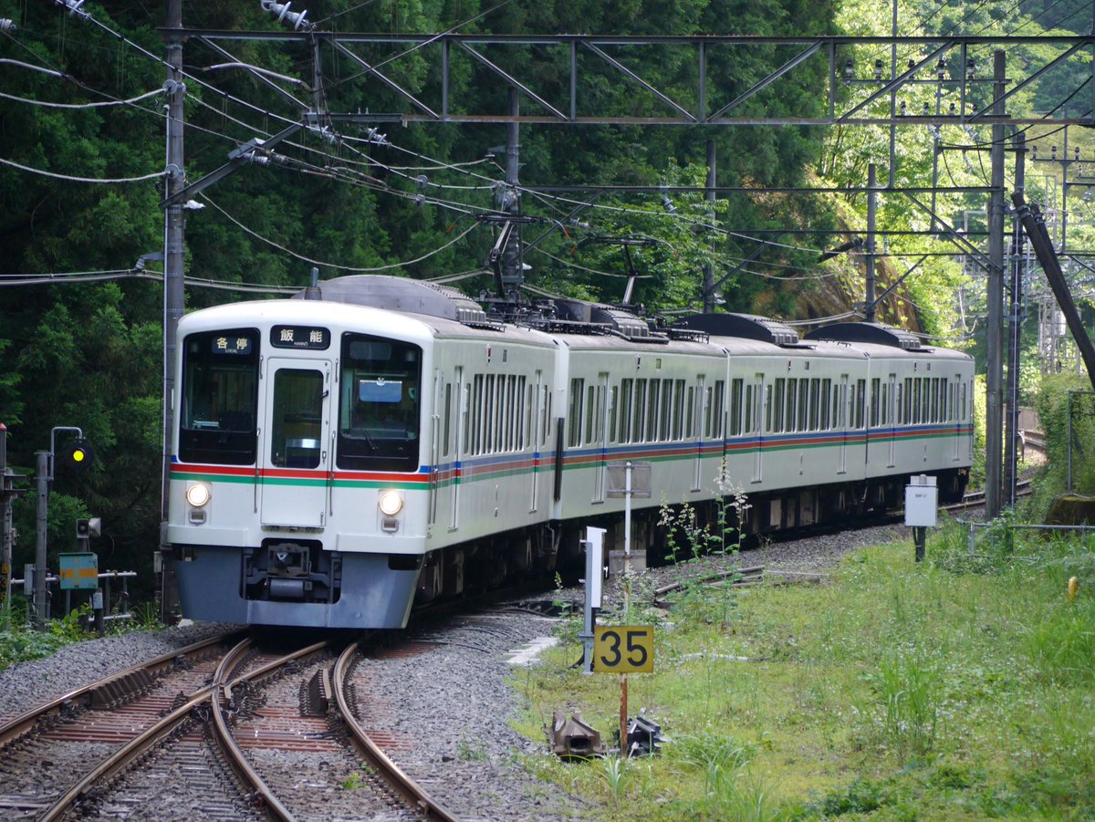 jdy03839's tweet photo. 西武鉄道も撮りたかった4000系を撮影
山の中での撮影は鳥のさえずりがとても心地よかった🕊️ https://t.co/K9eSnzOJK7