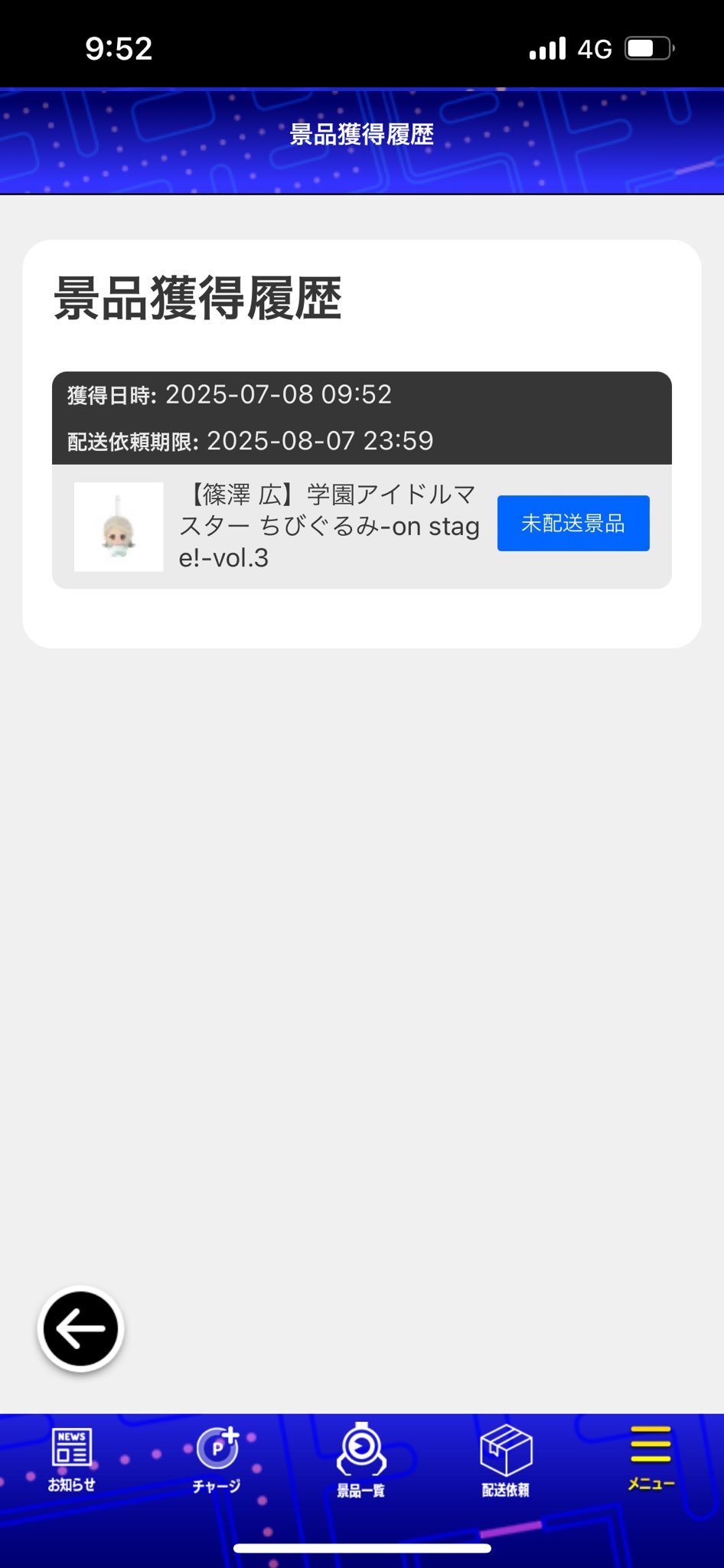 あかぱい on X: 