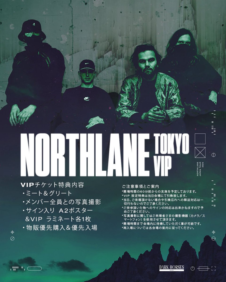 【TICKET INFO】
AUSシドニー出身のプログ・メタルコアバンド NORTHLANE、ロングセットでのヘッドライン公演の開催が急遽決定!!
国内サポートにはNORTHLANEに多大なる影響を受けたと語るMINDSCAPEが出演。
メンバーと交流可能なVIPチケットも数量限定で販売開始!!

NORTHLANE “ASIA 2025 -TOKYO-”
with