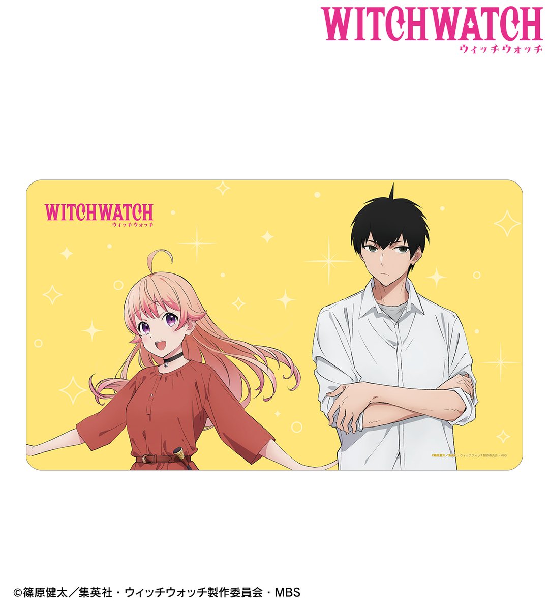 ウィッチウォッチ　1〜15巻　初版　未開封　特典付き ウィッチウォッチ 15巻 初版 アニメイト特典付き - メルカリ