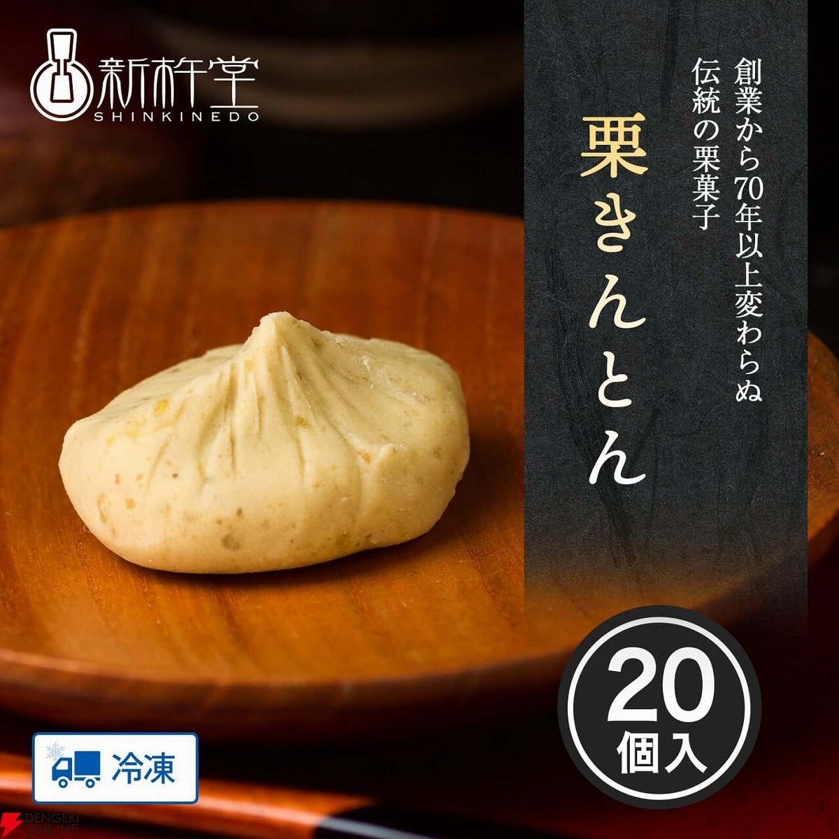 くりきんとん。 Amazon.co.jp: 津山屋製菓 栗きんとん 180g×6袋 : 食品・飲料・お酒