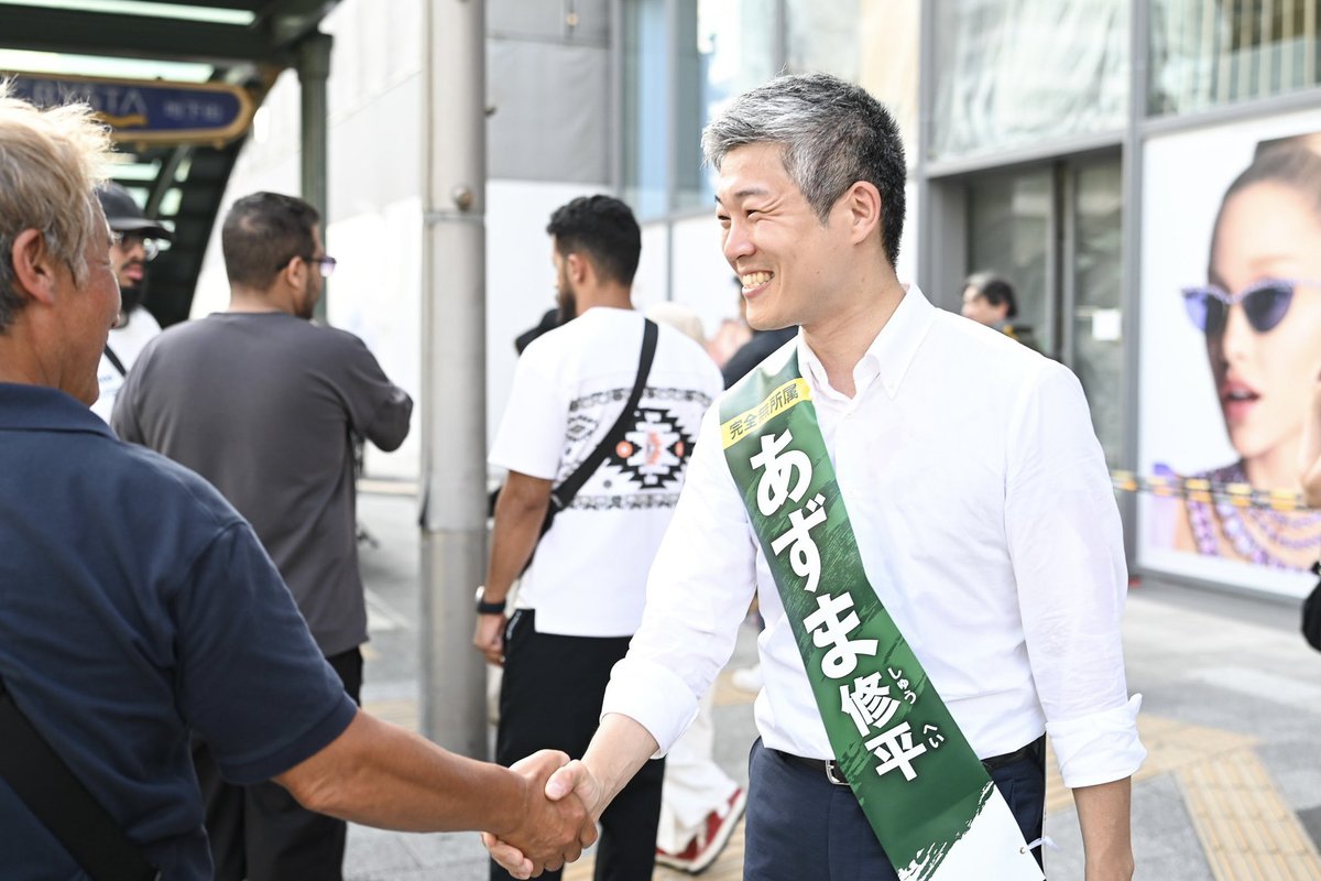 azumashuhei's tweet photo. 「対話の先に生まれるもの」

今朝は4時50分に出発して、岸和田駅にて朝のご挨拶。早朝にもかかわらず、「手伝いたい」と、ボランティアの方が一緒に駅に立って活動してくださいました。

府内全43市町村で開催した対話会で初めて出会ったボランティアの方も多く、対話を通じて、ともに活動する仲間になっていただけることは、私にとって何よりの喜びです。

昨日一緒に天王寺駅に立っていただいた方とは、対話会の当初は異なる視点で真剣な議論を交わしました。人によって意見が異なるのは当然です。でも、丁寧に対話を重ねれば、互いに一致できる点は必ずあります。

完全無所属ですが、決して一人ではありません。この国を良くしたいと思う方々が、私と一緒に戦ってくれています。

政党の論理ではなく、あなたの声がまっすぐに届く政治へ。残り12日間も、全力で活動してまいります。

#参院選2025 #壁を壊せ