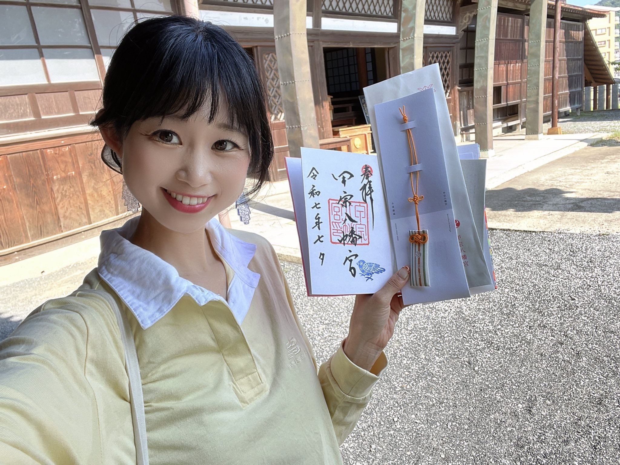 ◯ブッダの，お守り Amazon.co.jp: Nobineko, Hoshitori Prefecture, Tottori, Sanin