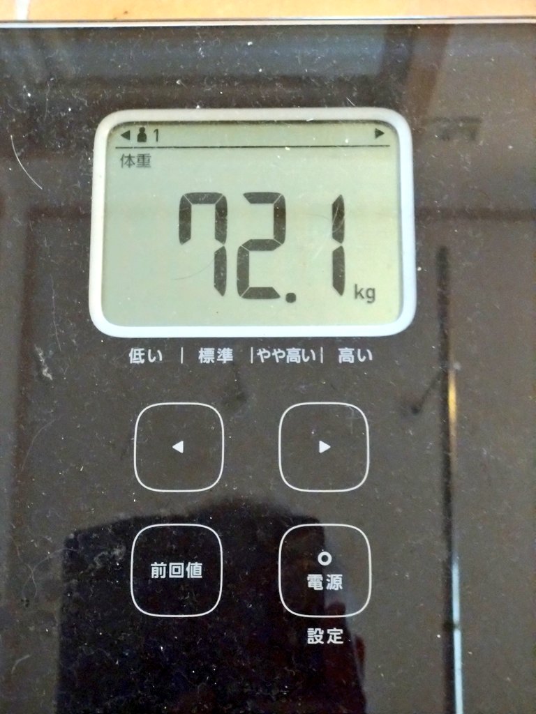 もう何も言うまい
暑いんだよ
熱風なんだよ
家にエアコンないんだよ

ジャンプ　29日目

体重　　72.4→72.1kg
骨格筋率34.2→34.4%
体脂肪率22.7→22.9%