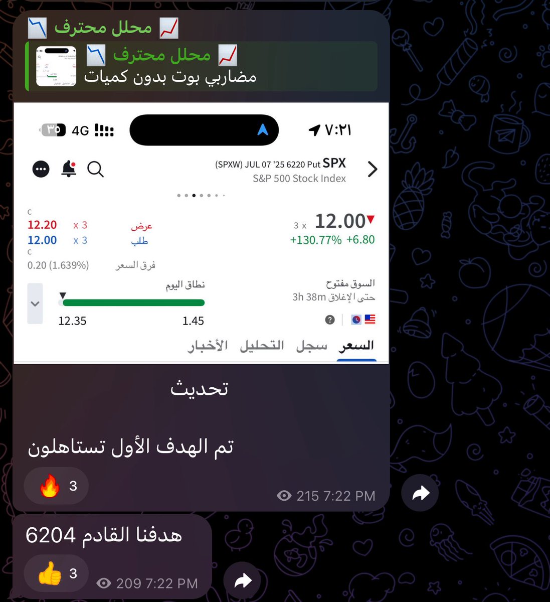 محلل محترف tweet media