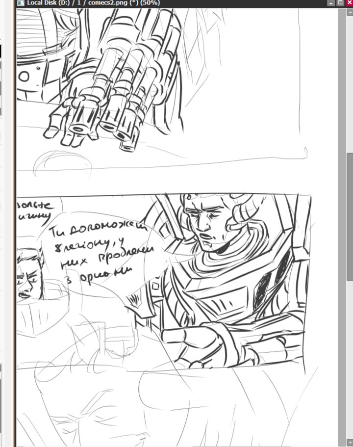 N3R7ED's tweet image. literally drew one page, because my friend said that if De'Tus did something dumb and Perturabo saw it, and now I'm saying that if it really happened to him, what would be the consequences...
Ive drawn two pages of this stupidity, and when I can translate it properly I'll post it