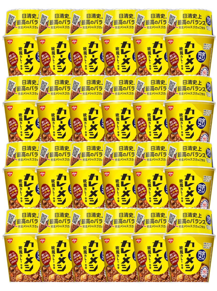 完全メシカレーメシ欧風カレー×24個を抽選でプレゼント🌟
📦備蓄用としても優秀。おいしくて便利だから、非常食にもおすすめです🧳

・応募方法
1.当アカウントをフォロー
2.この投稿をリポスト&amp;いいね
⌛7月11日 23:59締切

当選者には直接DMを送ります📨