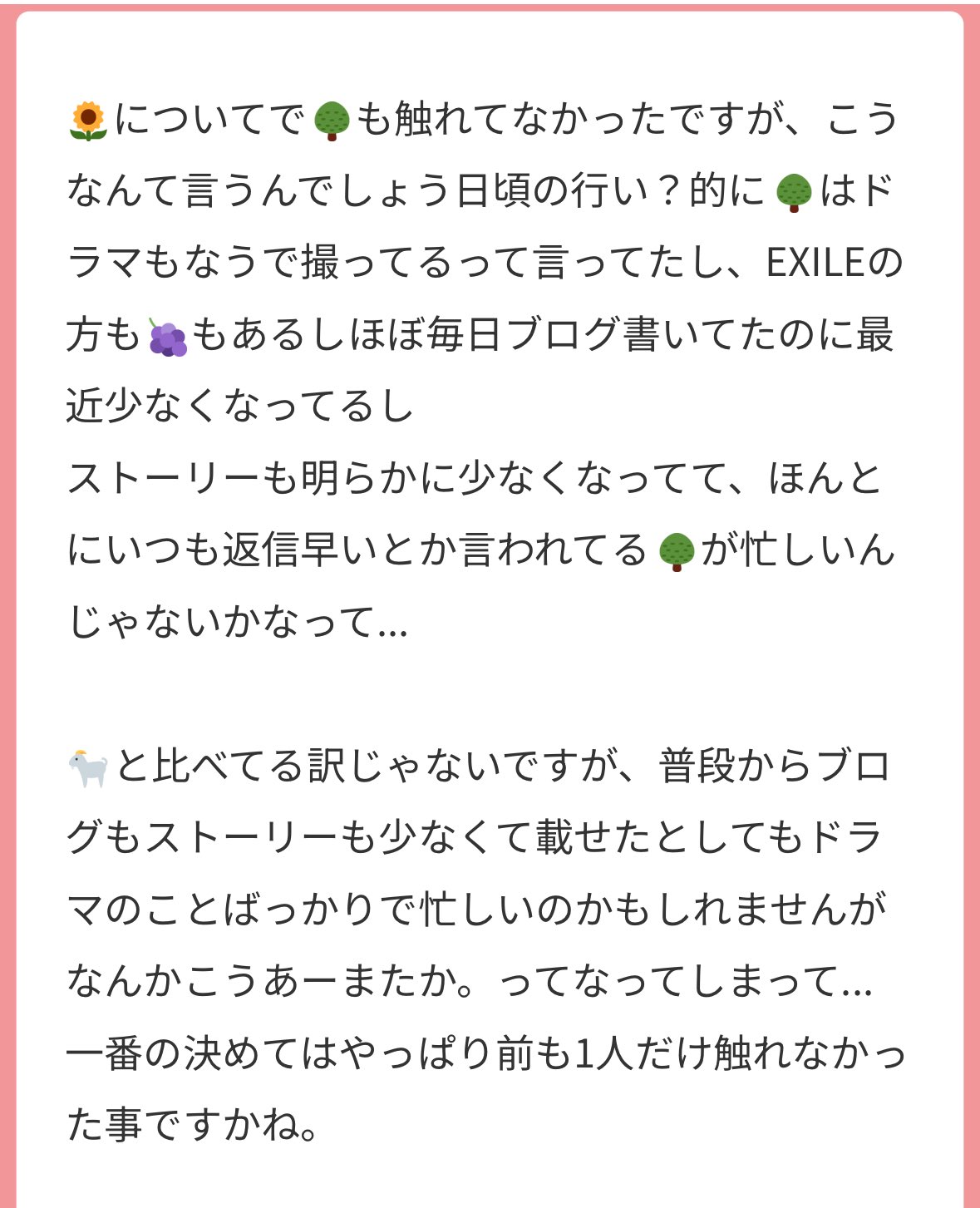 たかさんです。他の方は恐れ入りますが購入されないようお願いいたします 8センチシングルCD 森高千里/私がオバさんになっても 雨 - メルカリ