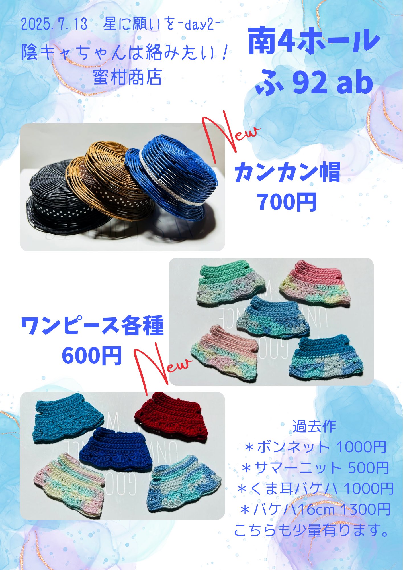 みかん寒天ゼリーセット 150g | 47CLUB – 名産・特産品・ご当地
