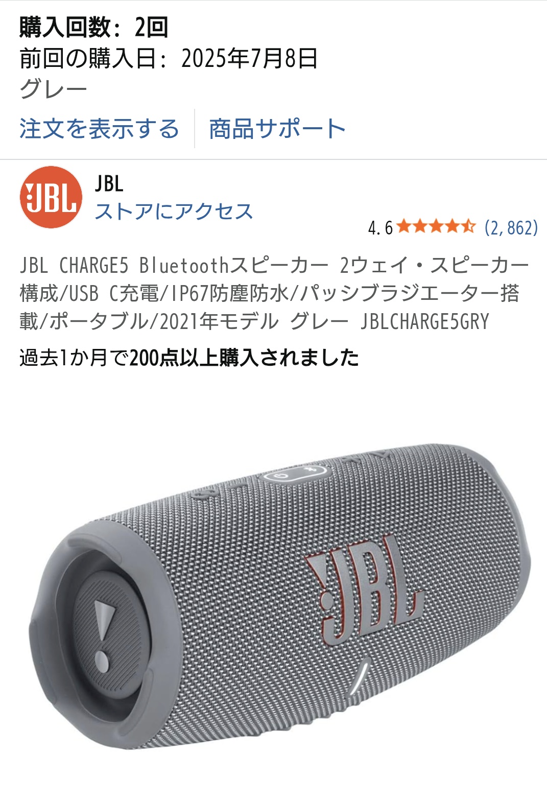 【新品】Dydo 東京リベンジャーズ オリジナルBluetoothスピーカー TRUE WIRELESS STEREO EARPHONES TVアニメ『東京リベンジャーズ