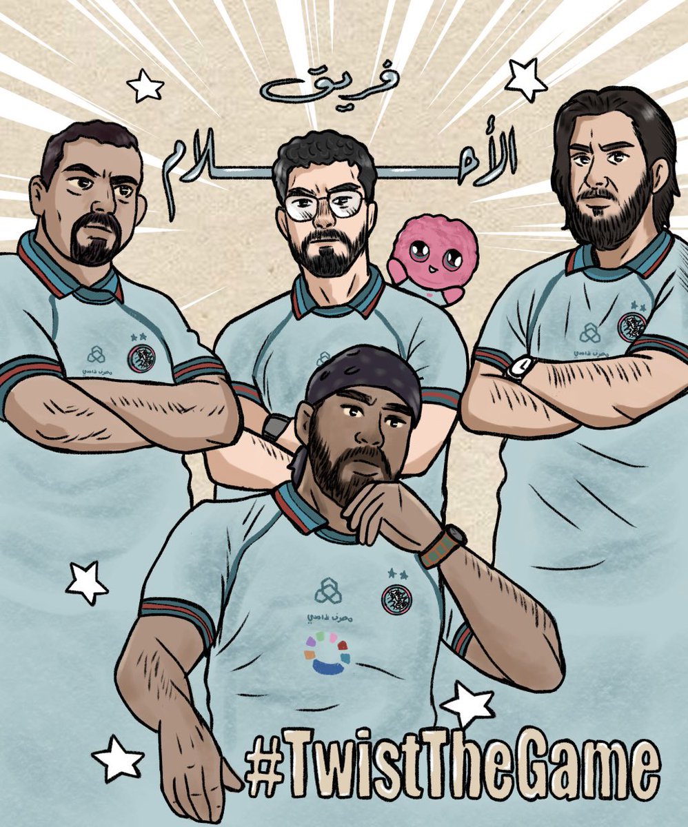 ( فريق الأحـــ⚡️🧠ـــلام )