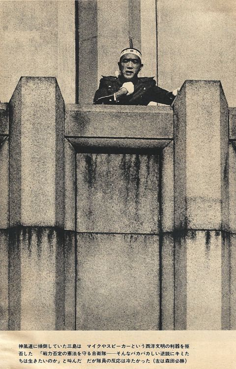 "Japanese people today think of money, just money. Where is our national spirit? Why are you bowing so low to a Constitution that denies you?"