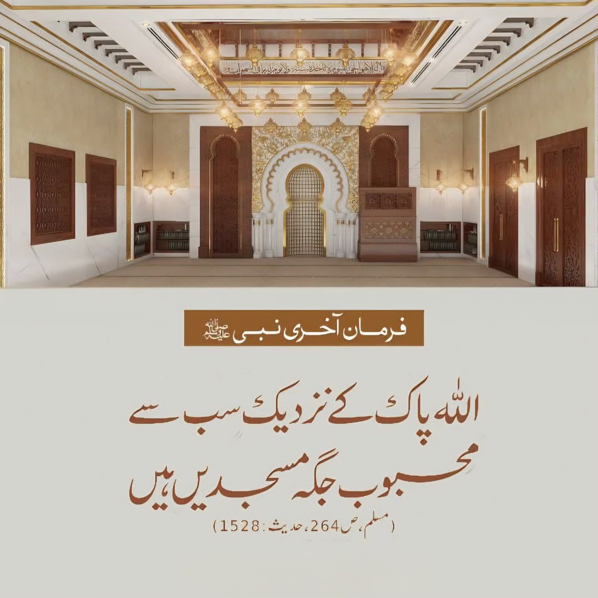 السلام علیکم ورحمتہ اللہ وبرکاتہ صبح بخیر

اے آدم کے بیٹو اور بیٹیو! جب کبھی مسجد میں آؤ تو اپنی خوشنمائی کا سامان (یعنی لباس جسم پر) لے کر آؤ، اور کھاؤ اور پیو، اور فضول خرچی مت کرو۔ یاد رکھو کہ اللہ فضول خرچ لوگوں کو پسند نہیں کرتا۔

 ﴿سورۃ الاعراف، ۳۱﴾