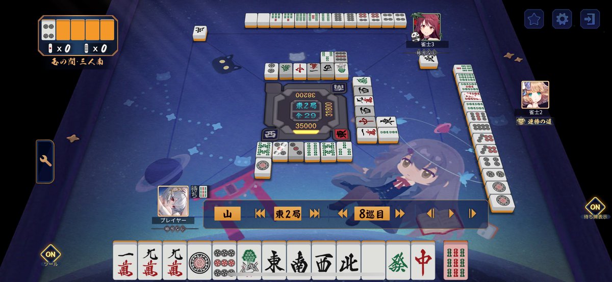 tacky441's tweet image. 朝から役満。運の極み。
豪1に落ちちゃったので、豪2再挑戦。(3度目の降段)
何だかんだ傑には落ちずなので、豪1相当の実力があるとは思いたい。