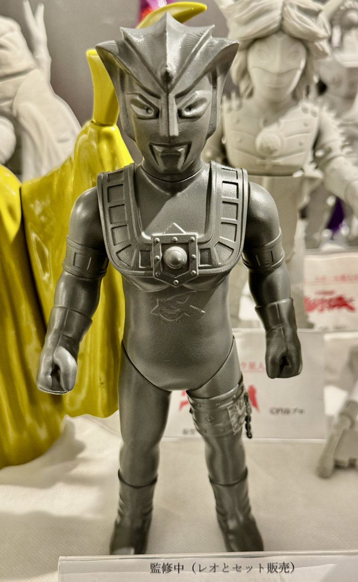 チタノザウルス ソフビ Y・MSF さくらトイズ ゴジラ 東宝