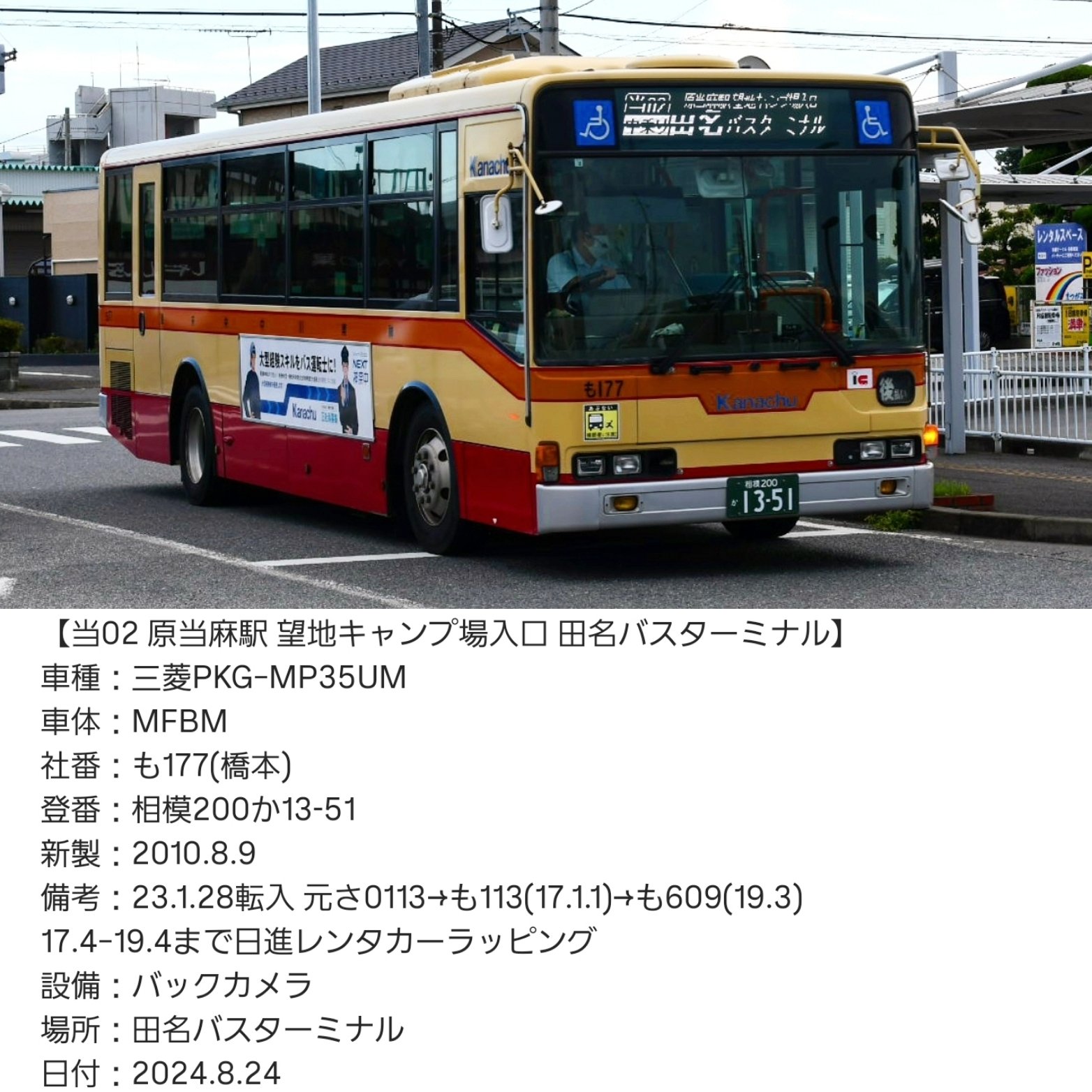 １着でも送料無料 🚄かず館長🚄 on  X: その他