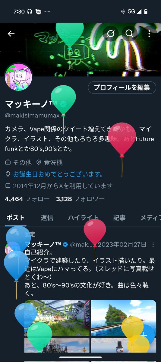 マッキーノ™ tweet media