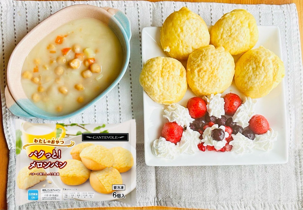 休日の朝ごパン #アレンジパン
最近TVでも #焼成冷凍パン が紹介されていますね😆
デザート感覚で朝ごパン🥞
・生クリーム苺・ブルーベリー
・ひよこ豆のクラムチャウダー
メロンパンにディプしながらペロリと完食😋
#パクっとメロンパン 
#冷凍食品コーナー 
（一部店舗のみ販売）