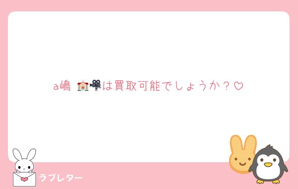 🐣💘 tweet media