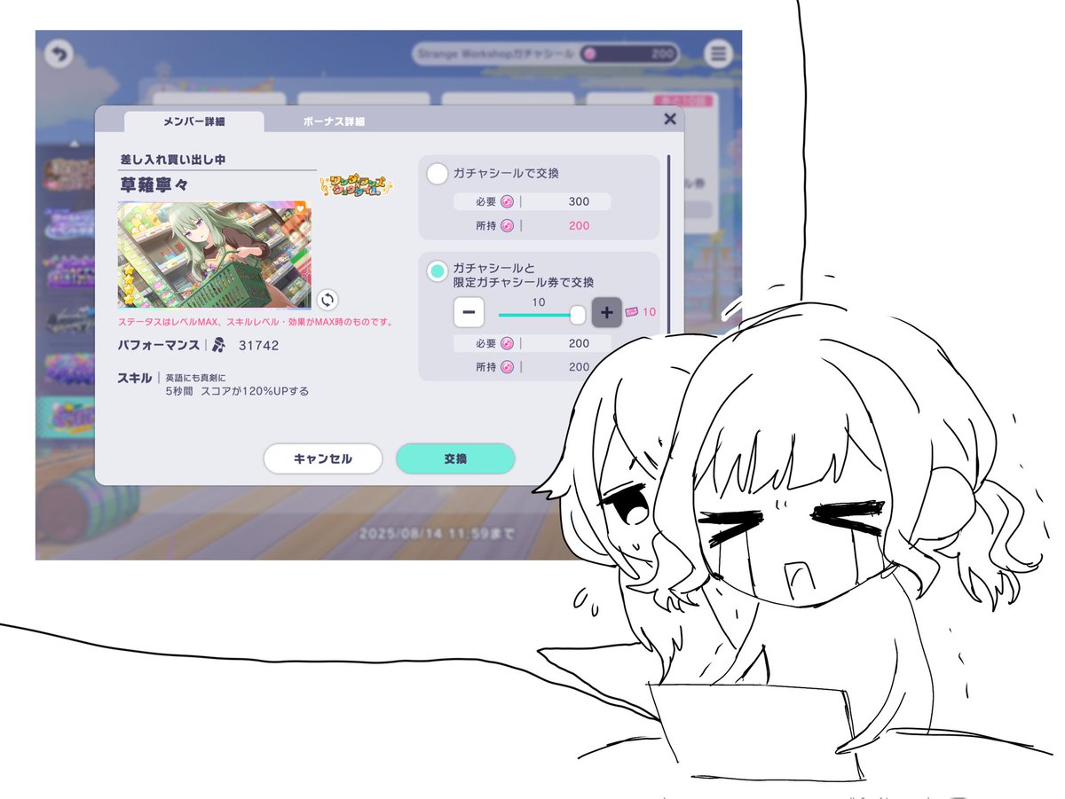 あまい (@_oibore_bba) on Twitter photo 