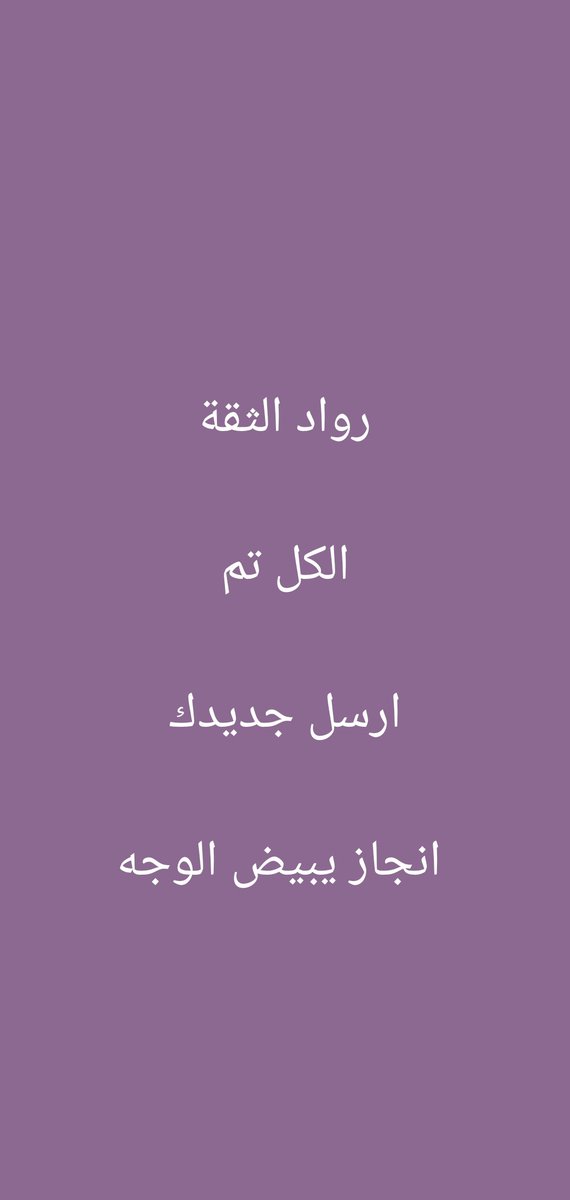 سكليف عذر طبي 
صحتيwa.me/+966545059350