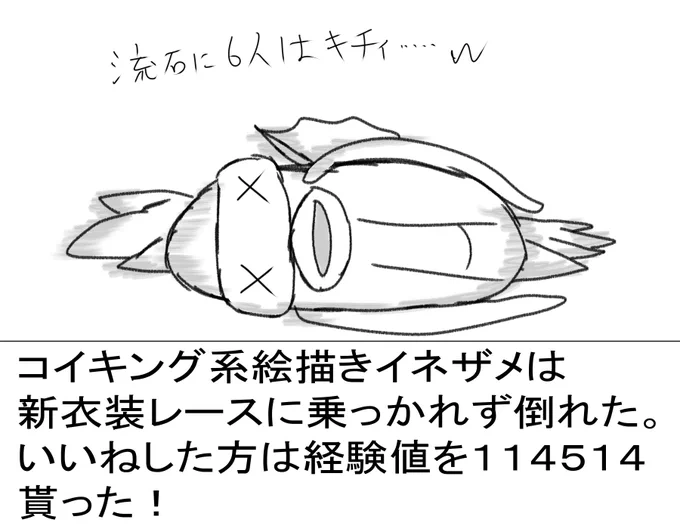 おはよーん!
昨日皆様が新衣装レースをしていた中オラは円陣を描いてやしたw
5時間かけて描いたけど報われたので良し!!!!!! 