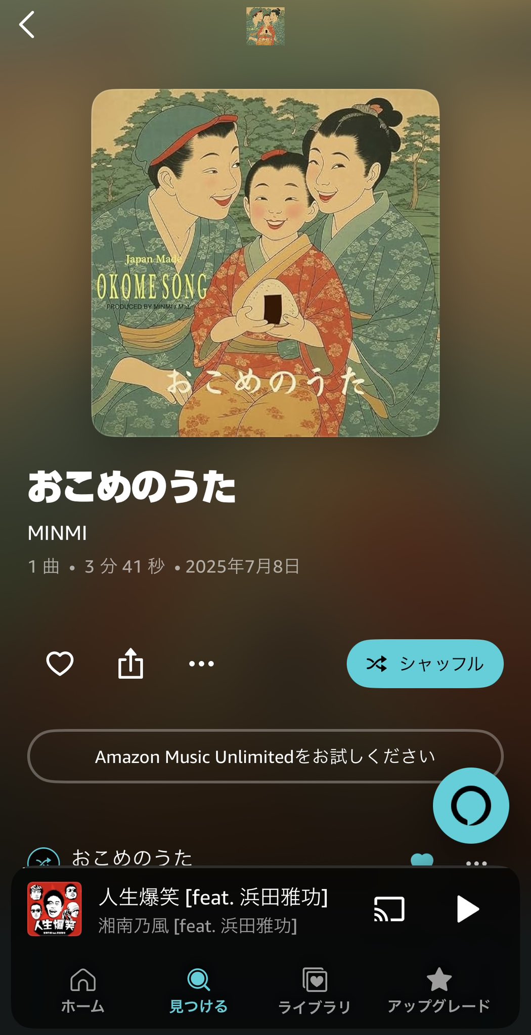 minmi (@minmidesu) / X