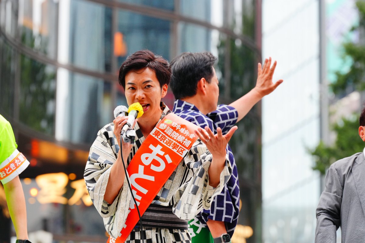 街頭演説終了後のやり取り。

👩「告知見て街宣を見にきました！社会保険料を下げるのは賛成なんですが、社会保障費を削減するっていうのはリスクがないか心配で…リスクは本当にないんですか？」
音「リスクはありますよ」

👩「…えっ？」