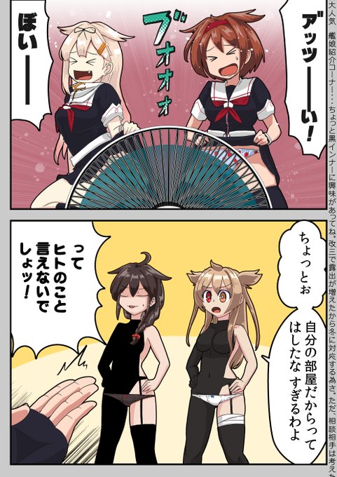 #画像だけで夏を感じさせる選手権 