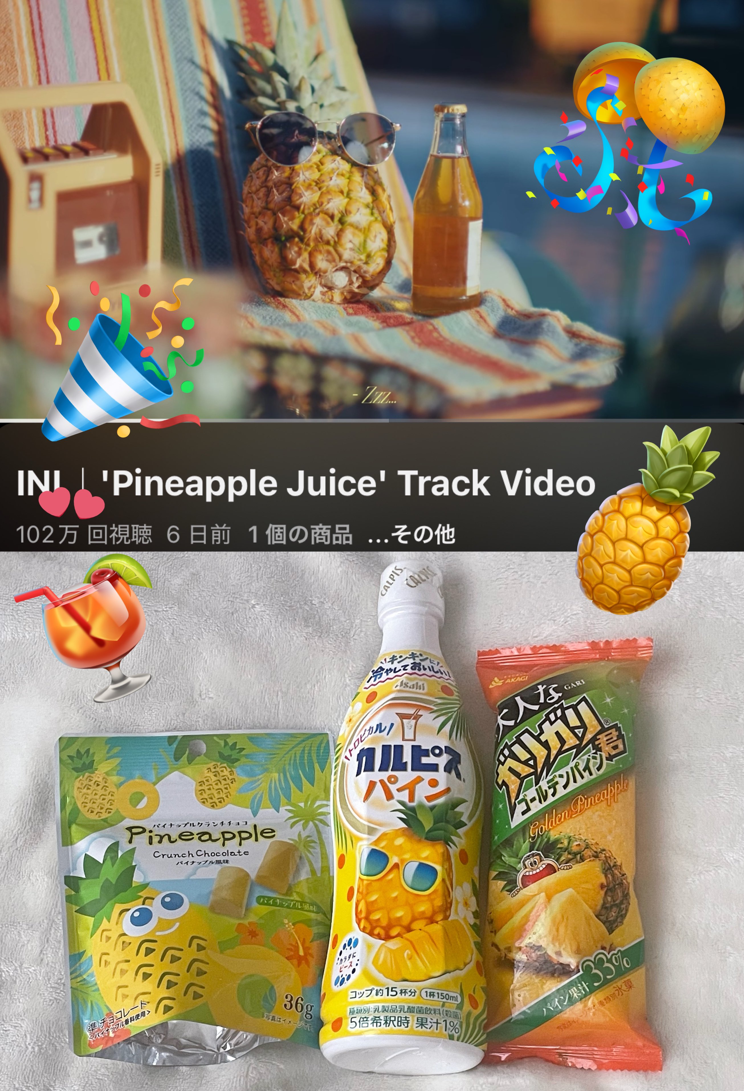 パイナップル畑様 リクエスト 7点 まとめ商品 💛みーに💙 on X: 