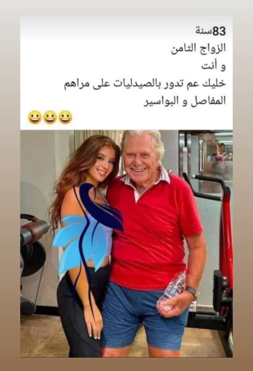 ماشاءالله عليه
