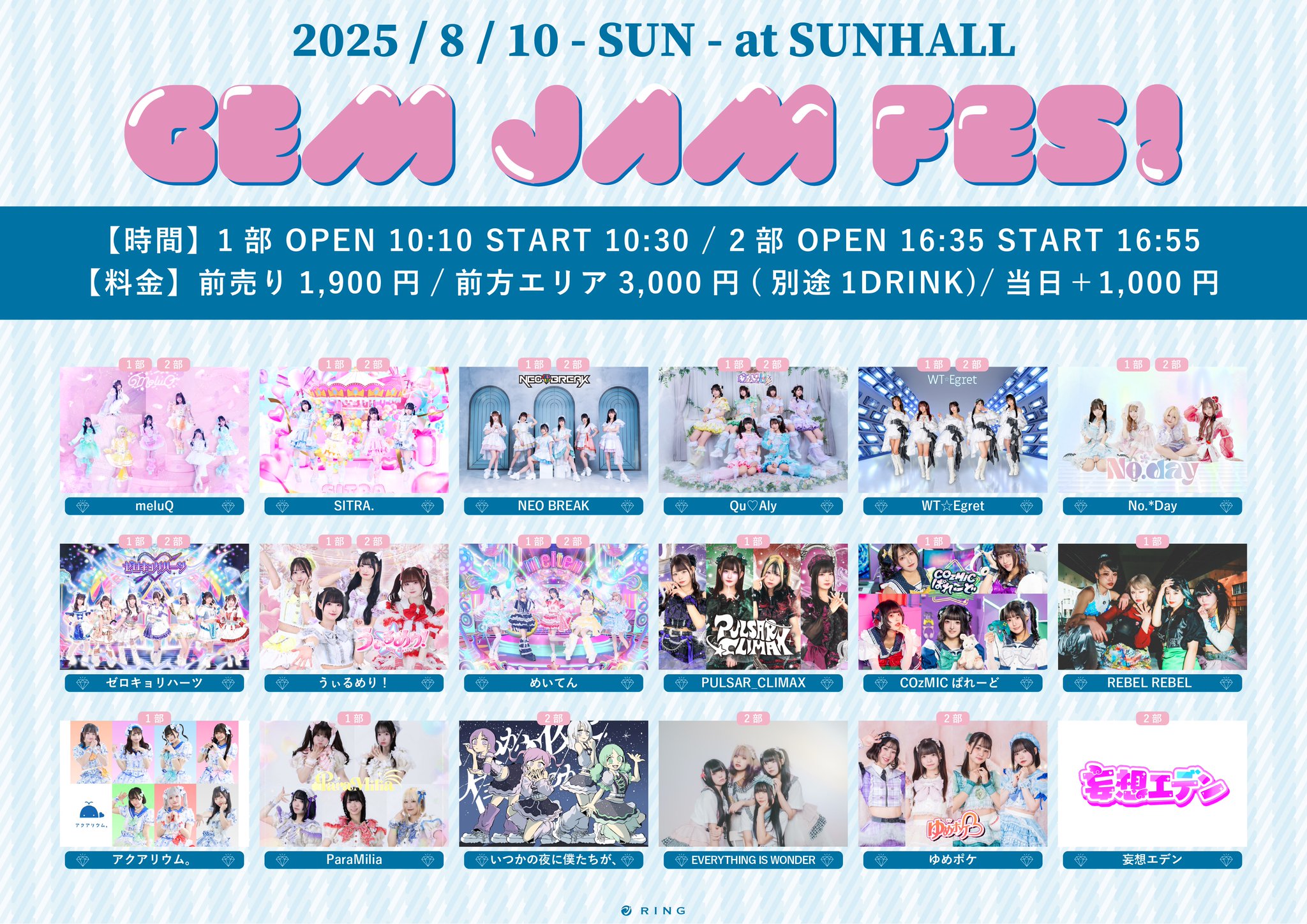 Spiritwalker Co.,Ltd. on X: 