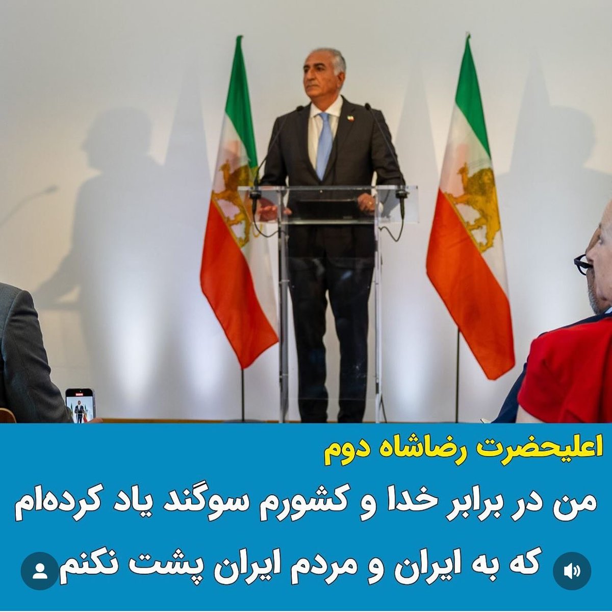 👑👑Shahram rada👑👑 (@shahramrad2) on Twitter photo 👑لیست فالو = بک برانداز _
<a href="/sr_srdar/">کیان پیر فلک.....👑👑👑</a>
<a href="/Arnika_smr/">Arnika ♔ 𓄂𓆃 آرنیکا</a>
<a href="/ShahramMakoui48/">Dr. A Shahram Makoui</a>
<a href="/vahideb81438412/">vahid ebrahimi</a>
<a href="/iran_lover79/">👑 عاشق ایران</a>
<a href="/SinaMobarez02/">سینا مبارز 2👑اکانت دوم👑</a>
<a href="/megabiz__/">اَهــــــــــــــــــورا</a>
<a href="/Mirzaaghakhan20/">میرزا آقاخان کرمانی(ماخک)</a>
<a href="/shahramrad2/">👑👑Aamou Shahram 👑👑#KingRezaPahlavi👑👑</a>
<a href="/arman_iranshahr/">𓉱𔓙྿𝘼𝙍𝙈𝘼𝙉྿𓀛𓄂𓆃</a>
<a href="/ArmanBdwn1961/">ایران بدون آخوند</a>
<a href="/company_omid/">Omid👑❤️❤️❤️👑</a>
<a href="/Raisedfromfire/">فونیکس🎗️</a>
<a href="/Tdastehdar/">👑ضحاک کُش</a>
<a href="/zizigooloo91384/">zizigooloonani رزیـــــــــــــــتا</a> 👑لیست فالو = بک برانداز _
<a href="/sr_srdar/">کیان پیر فلک.....👑👑👑</a>
<a href="/Arnika_smr/">Arnika ♔ 𓄂𓆃 آرنیکا</a>
<a href="/ShahramMakoui48/">Dr. A Shahram Makoui</a>
<a href="/vahideb81438412/">vahid ebrahimi</a>
<a href="/iran_lover79/">👑 عاشق ایران</a>
<a href="/SinaMobarez02/">سینا مبارز 2👑اکانت دوم👑</a>
<a href="/megabiz__/">اَهــــــــــــــــــورا</a>
<a href="/Mirzaaghakhan20/">میرزا آقاخان کرمانی(ماخک)</a>
<a href="/shahramrad2/">👑👑Aamou Shahram 👑👑#KingRezaPahlavi👑👑</a>
<a href="/arman_iranshahr/">𓉱𔓙྿𝘼𝙍𝙈𝘼𝙉྿𓀛𓄂𓆃</a>
<a href="/ArmanBdwn1961/">ایران بدون آخوند</a>
<a href="/company_omid/">Omid👑❤️❤️❤️👑</a>
<a href="/Raisedfromfire/">فونیکس🎗️</a>
<a href="/Tdastehdar/">👑ضحاک کُش</a>
<a href="/zizigooloo91384/">zizigooloonani رزیـــــــــــــــتا</a>
