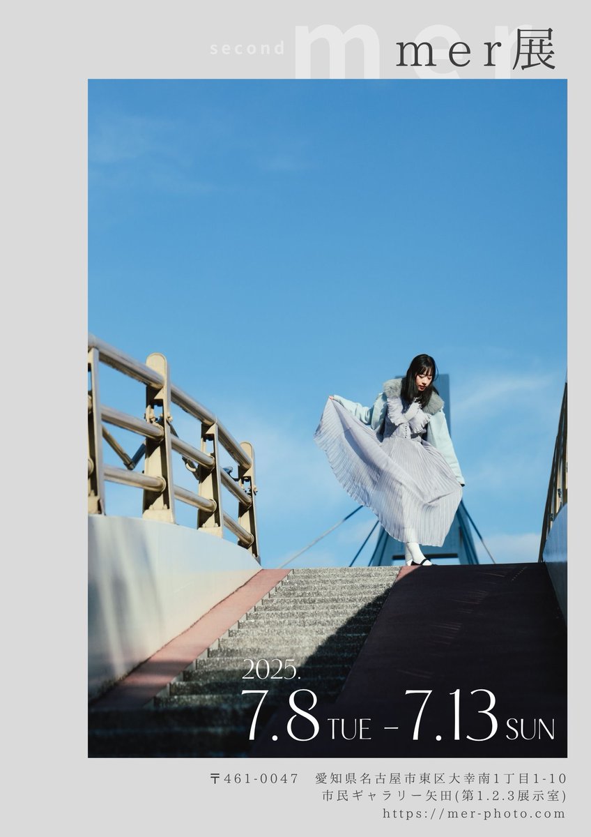 32_terupon's tweet photo. 本日8日〜13日までの会期で #mer展2025 が開催されます。
昨日の設置時にちらっと各部屋見ましたが、四季で展示スペースを分けることで、色合いと言うか雰囲気が変わって面白く思いました。
私も含めそれぞれの思いのこもった作品をご覧ください☺️ https://t.co/HtRByXwEKD
