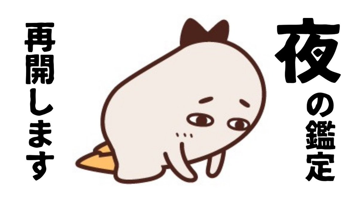 mayuichi103's tweet photo. これまで午前のみの鑑定でしたが

本日より午前•午後•夜21時〜の
電話鑑定を再開させて頂きます

※対面鑑定は午前のみ

何卒よろしくお願いします

https://t.co/BJ6eQHsrKY