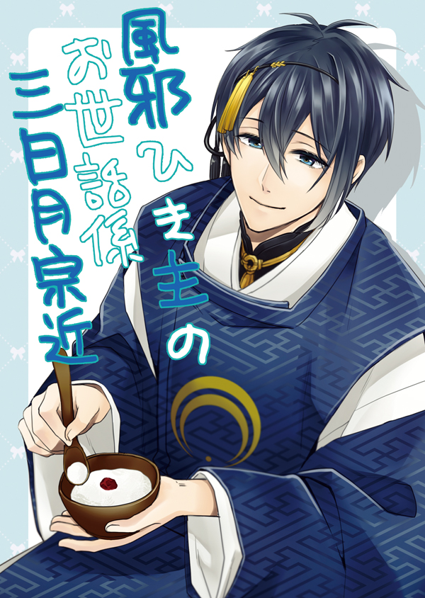 7/13イベント情報です!
当日は来年以降の投票イベントにて刀さにオンリー開催に向けた新刊カードも集めています🙇♀️どうぞよろしくお願いします!‼️‼️
2枚目画像が新刊表紙ですー!
通販🐯:https://t.co/b6TYiW7OHX
BOOTH:https://t.co/qzittr0bt8