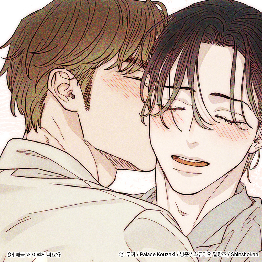 malangdan_dan's tweet image. 언제나 내 곁에는 네가 있으니
이젠 어떤 곳이든 괜찮아.
°❀⋆.ೃ࿔*:・˚ ༘ ೀ⋆。˚
( つ ω •̥`) 정말 아름다운 이야기야......
(슥슥)
( ͒ _ ͒ ) 더 줘.
&lt;이 매물 왜 이렇게 싸요?&gt; 19화 업데이트 되었습니다!
#이매물왜이렇게싸요 #이매물 #1LDK
🔗bomtoon.com/detail/whysoch…