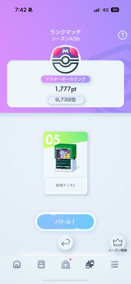 nahc_ek's tweet photo. 1日単位での動きが結構ある〜
TOP10000をキープできるかなぁ
左から
7/2、7/3、7/4、7/8(今日)

#ポケポケ
#ランクマ
#マスターボールランク https://t.co/g5J5QQGN7Y