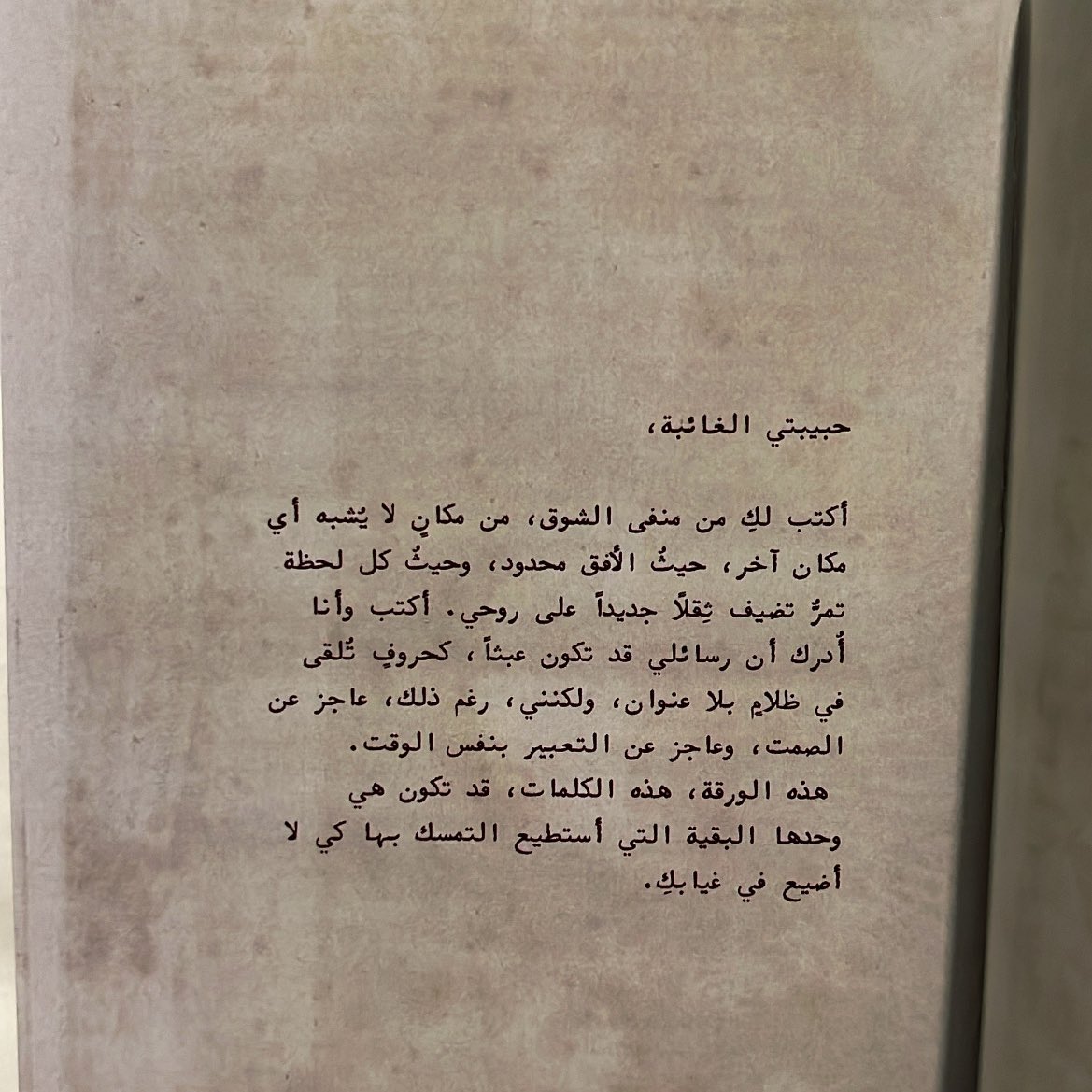 خِفه tweet media