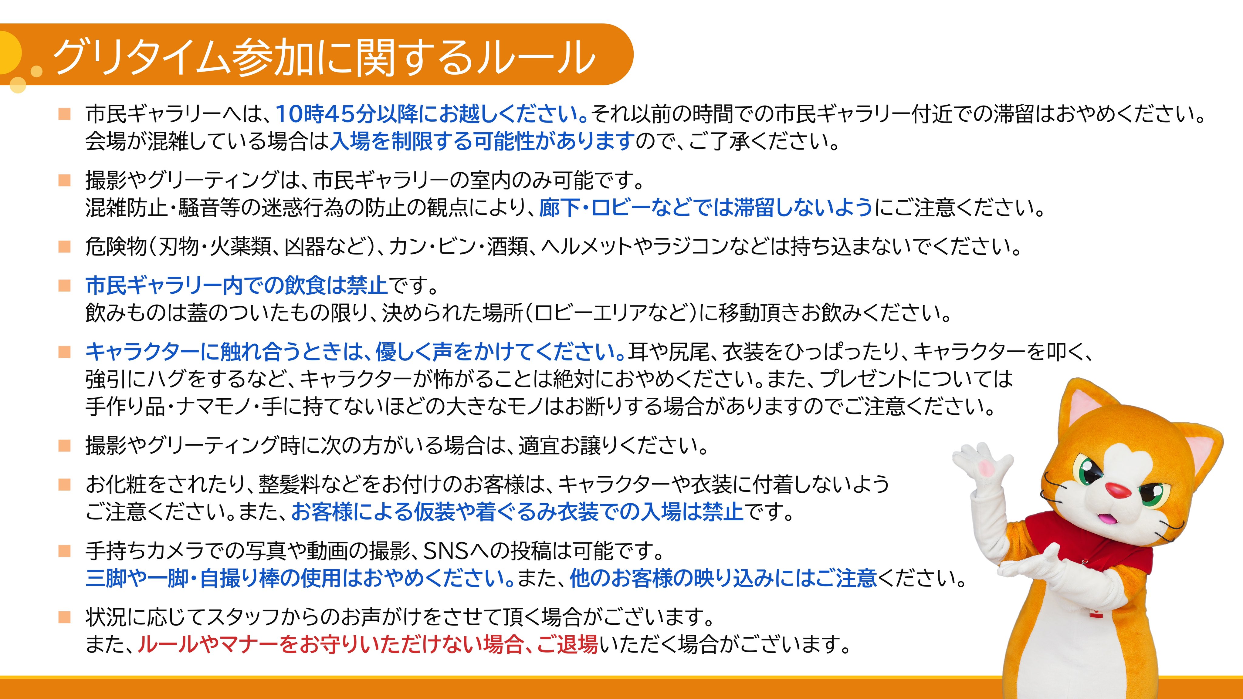 にゃん吉ページ にゃん吉【公式】Nyankichi (@cat_nyankichi) / X