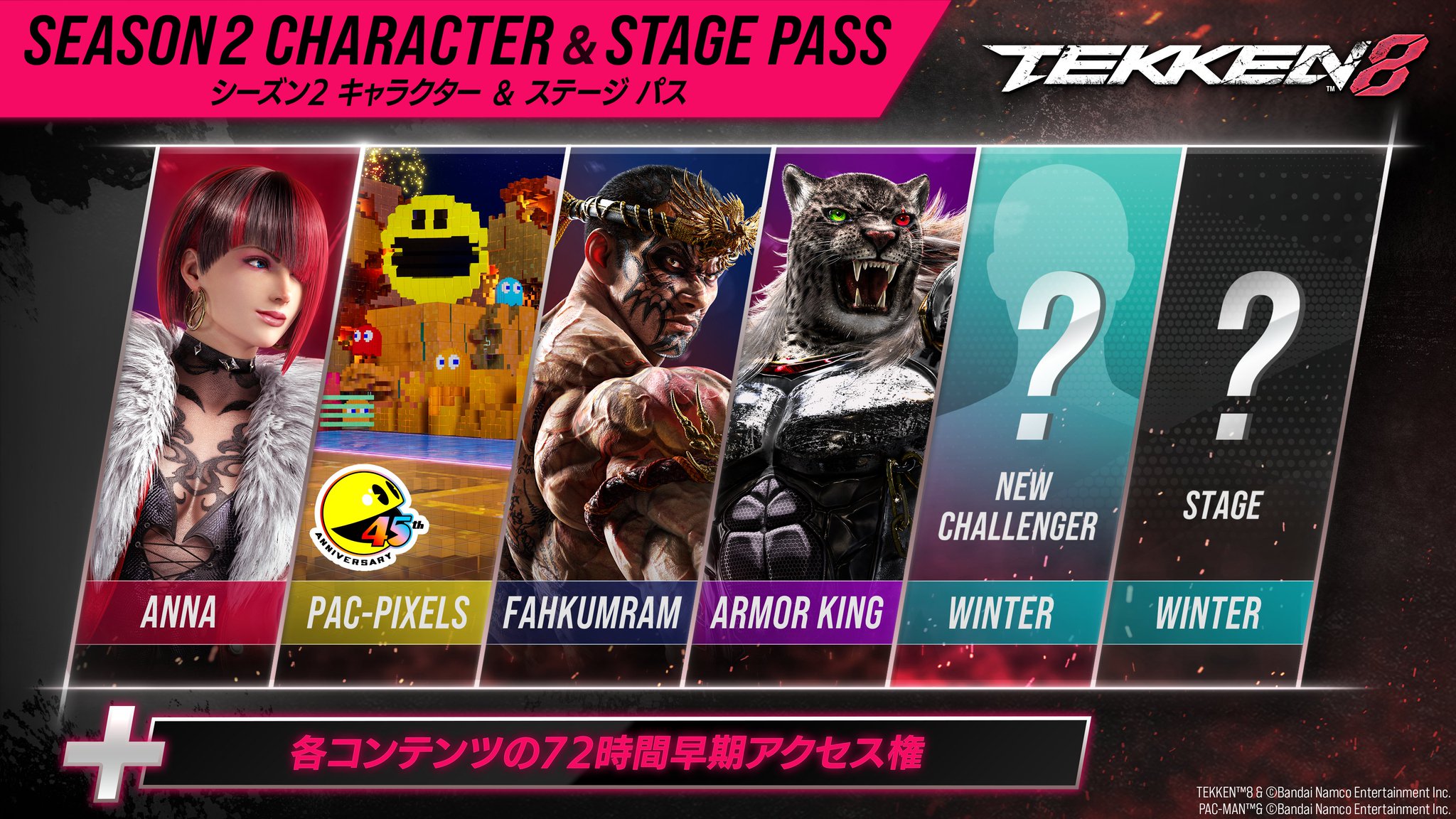 期間限定　鉄拳 アドバンス Amazon | 鉄拳アドバンス | ゲームソフト